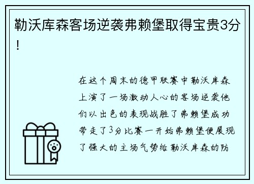 bwin·必赢中乔体育始于初心铸装备，科技燃动每一次奔跑